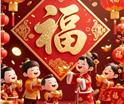 金色码头2026年春节放假安排通知