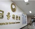 信用恢复委员会也有"切断非法私人金融电话...