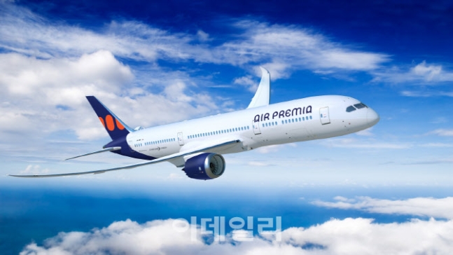 弗雷米亚航空:"与大韩航空签订国际航线协议,拓宽航线"