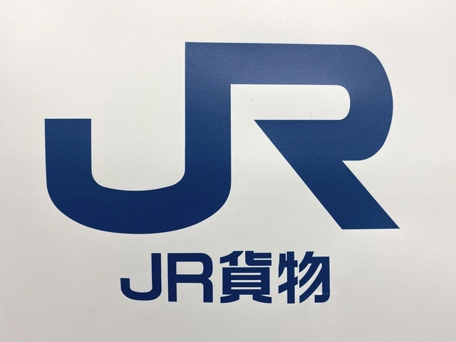 JR销售活动混乱、埼玉大宫车辆仓库部分取消、客户麻烦