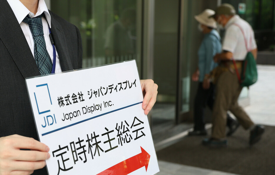 JDI董事长在股东大会上就股价暴跌致歉，紧急改善利润