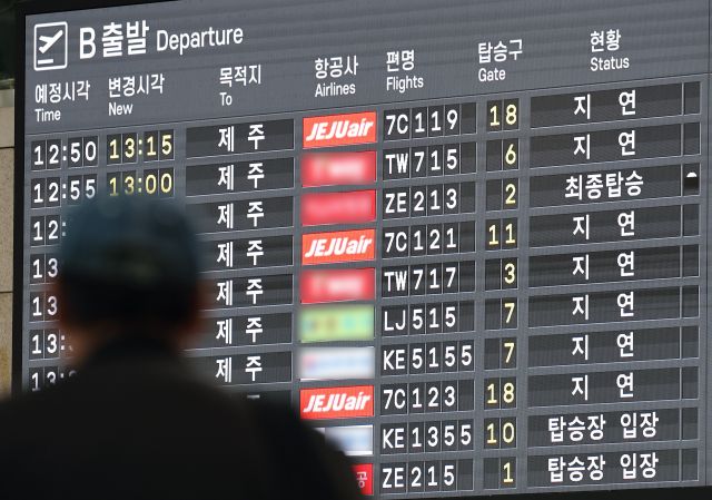 "太不安了，不去旅行了"韩国中小旅行社面临倒闭危机