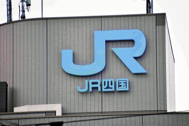 JR四国总部的标志在公司内部成为热议话题，许多人表示它看起来破旧不堪
