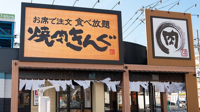 在烤肉店纷纷倒闭的背景下,为什么“烤肉王”如此无与伦比