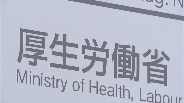 厚生劳动省：受夏季奖金增加影响，7月份实际工资七个月来首次上涨