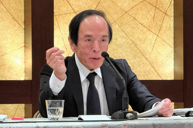 日本央行可能维持利率不变，同时评估关税的影响……一些人呼吁加息