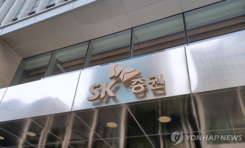 SK证券因向木槿花信托所有者发放巨额贷款，并以未上市股票作抵押而面临争议