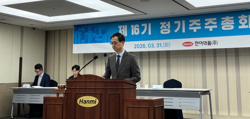 韩美药品进入黄相延代表内定者理事会...53年来首位外部出身的CEO
