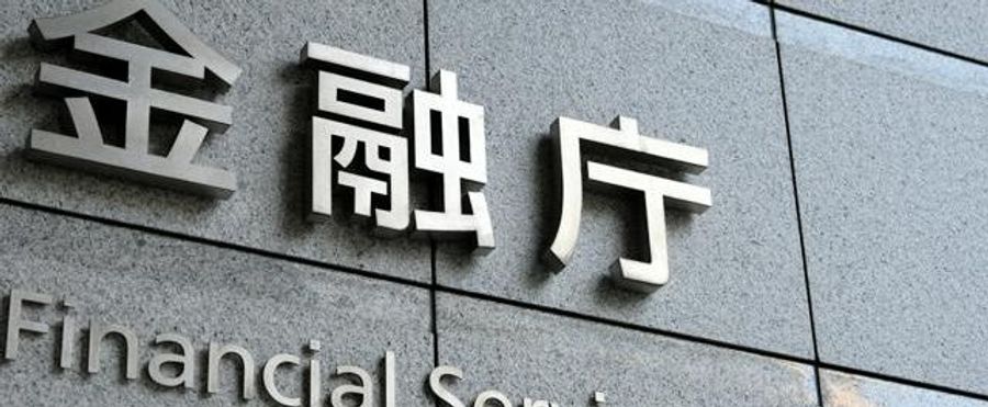 金融厅决定放宽银行投资贷款限制