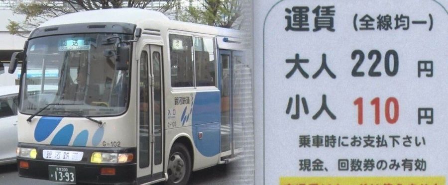 因燃料高而夹紧 总经理亲自驾驶公交车