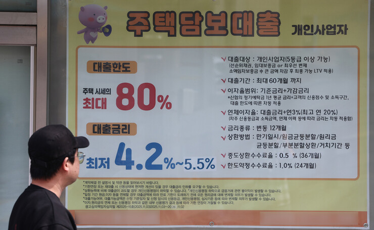 不允许多住宅者延长首都圈和限制地区的贷款期限承租人居住时允许