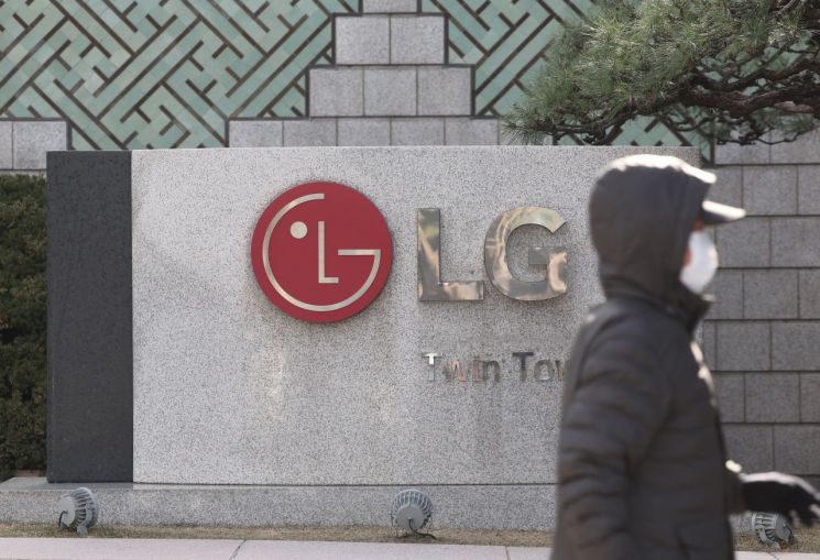 LG电子的工资上调4%…首次引入"退休后再雇用制度"