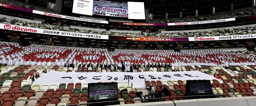 入社仪式上1390名是人字号 世界纪录