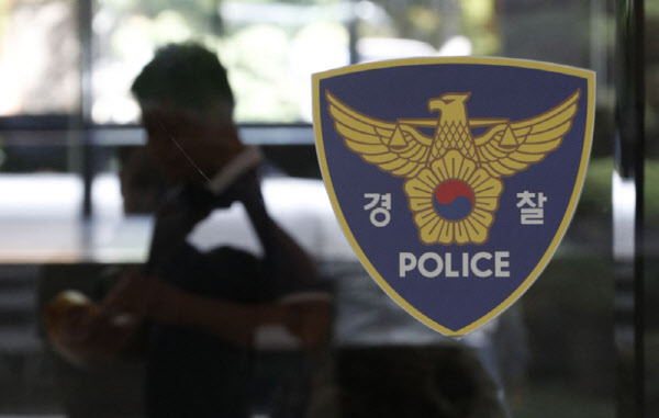 "强制出售美元"的假新闻扩散警方强硬应对