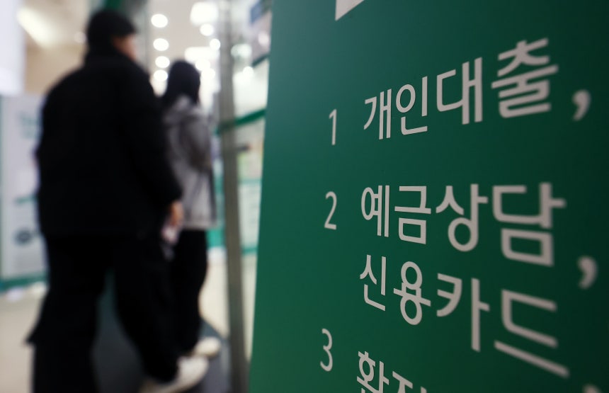 银行家庭贷款时隔4个月再次增加 随着股票"债投"的扩大，信用贷款也在增加