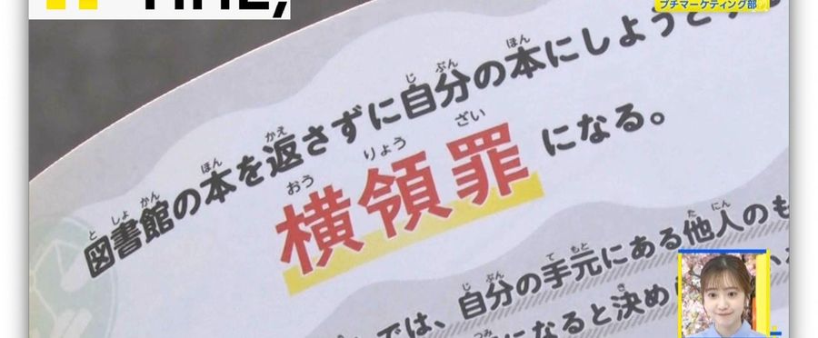 小学生还是违法？ 图鉴人..