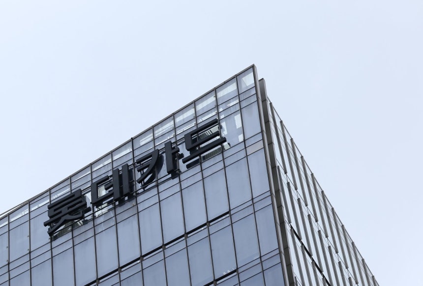 金融监督院提前通知乐天信用卡遭黑客攻击，停业4.5个月，罚款50亿韩元