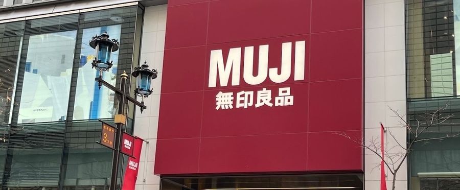 "无印良品"海外事业加速增长