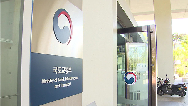 城市中心内3.4万户公共住宅将免除预备妥当性调查，加快速度