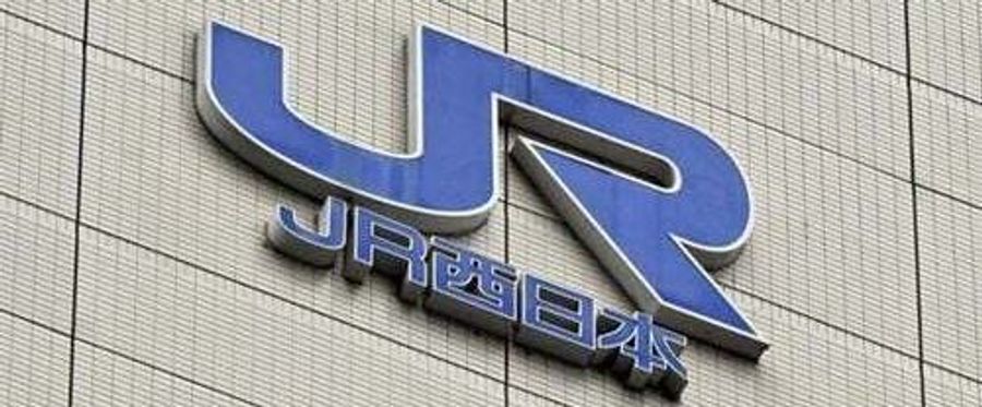 JR西日本银行服务进入方针